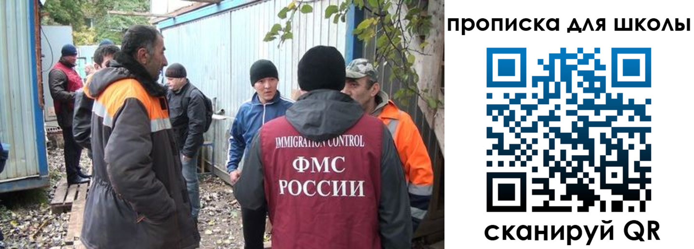 прописка законно в Татарске