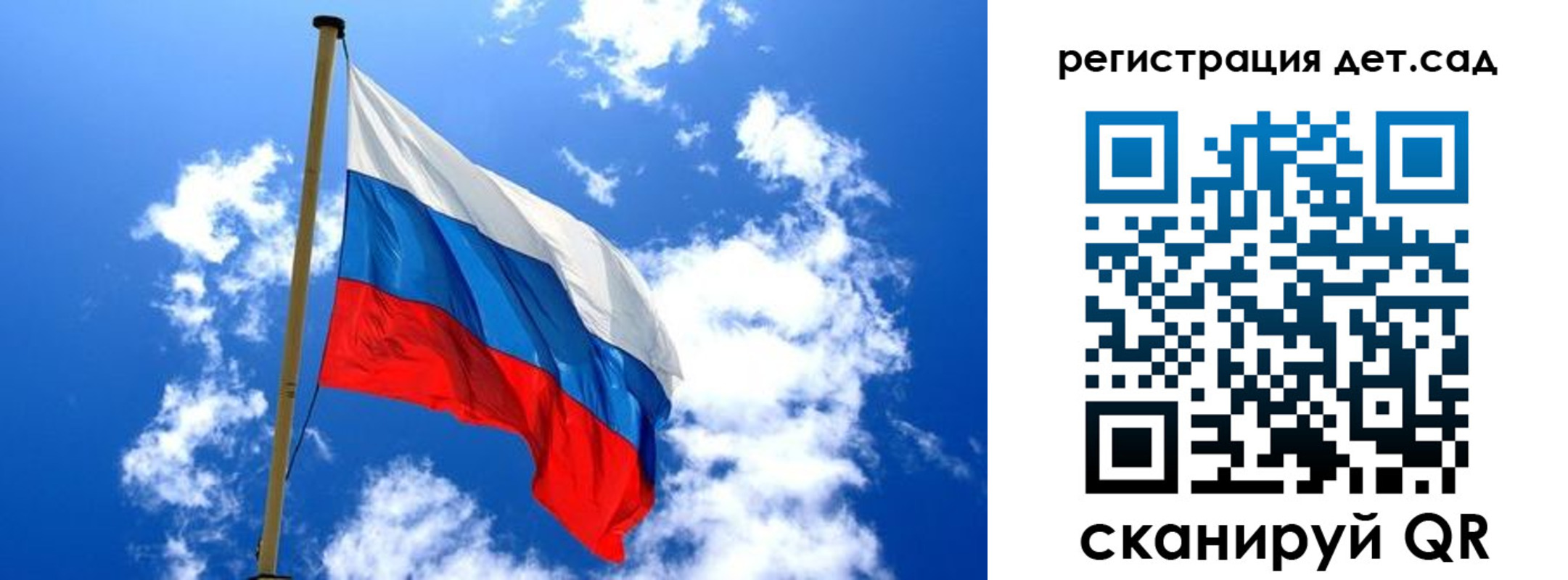 прописка от собственника в Татарске