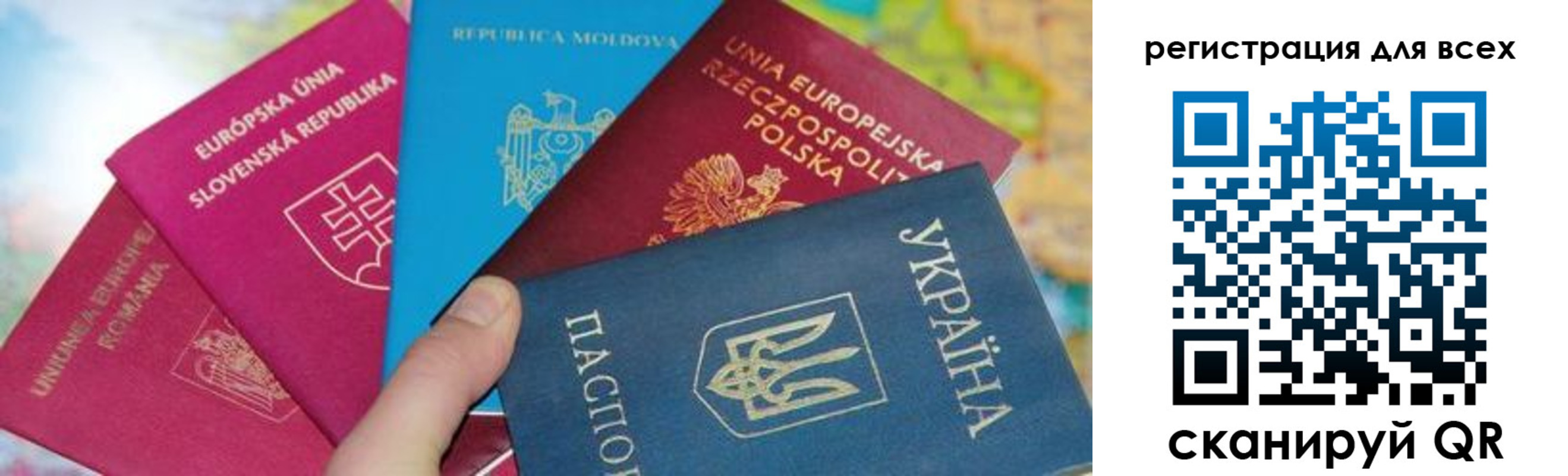 прописка в Татарске