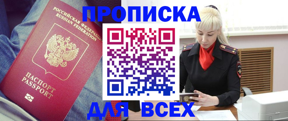 форма 3 в Татарске